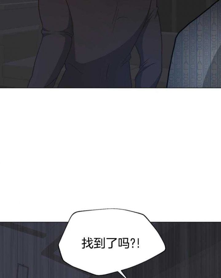 赴日旅游大军横扫日本商场漫画,第144话3图