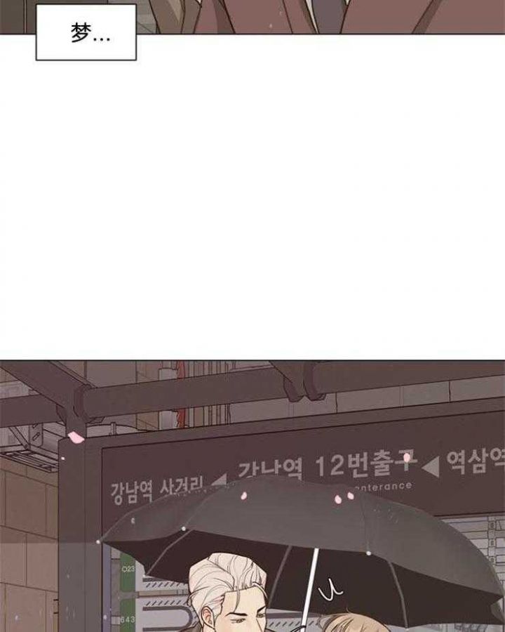 赴美上市最新通知漫画,第96话3图