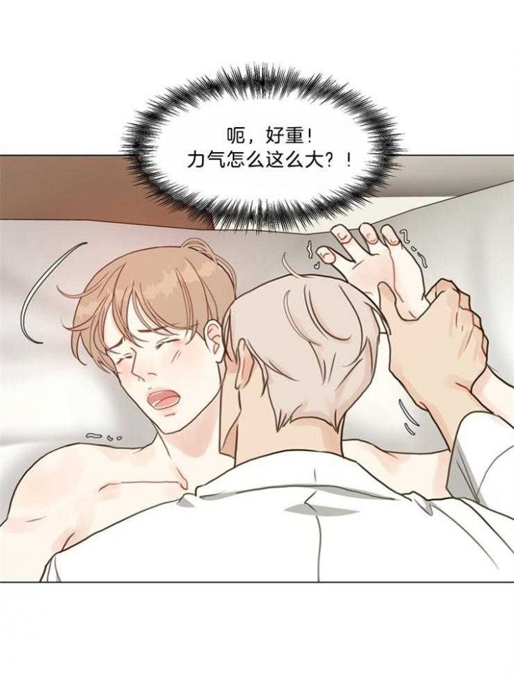 赴夜韩漫漫画,第106话4图