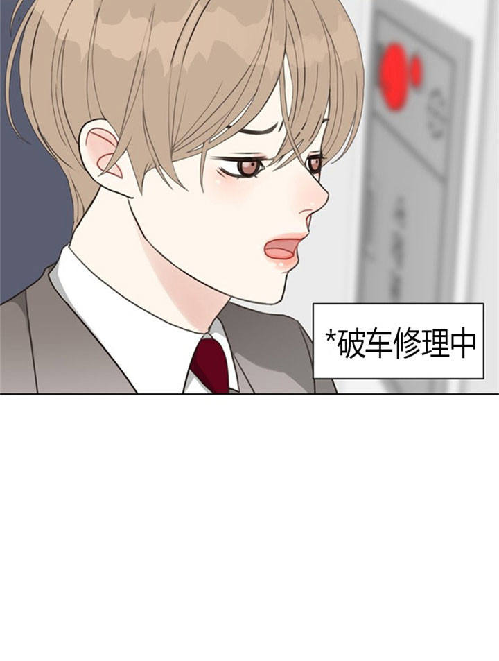 赴日留学漫画,第35话5图