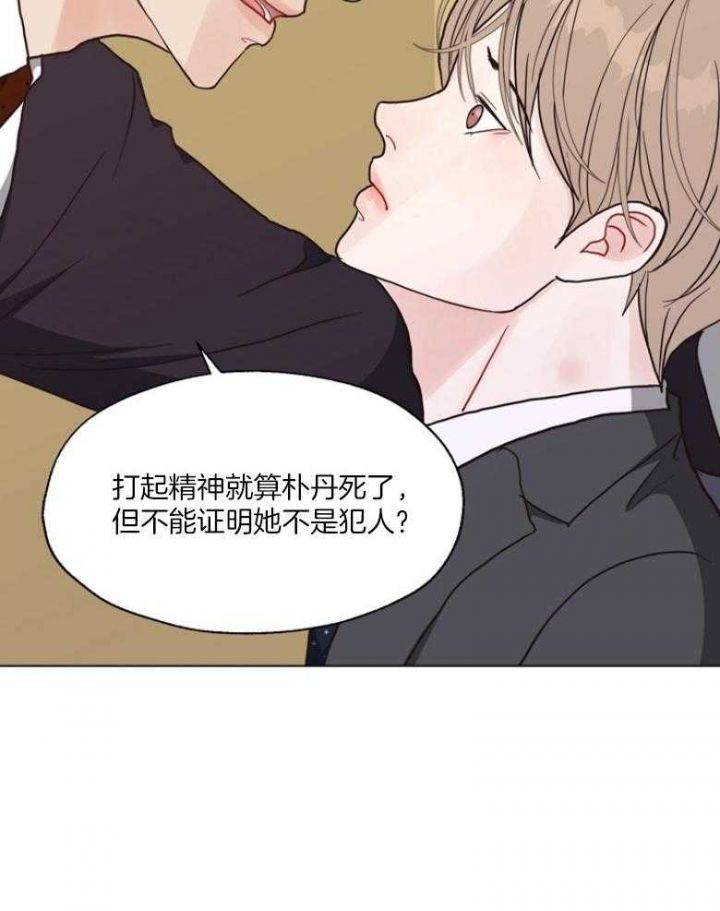 赴美上市最新通知漫画,第134话2图