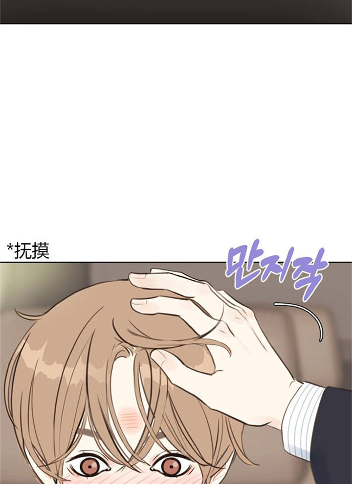 赴港澳将更方便漫画,第9话3图