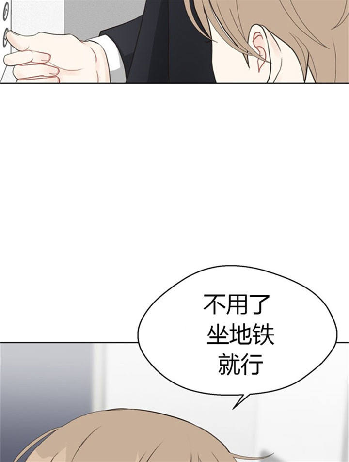 赴日留学漫画,第35话4图