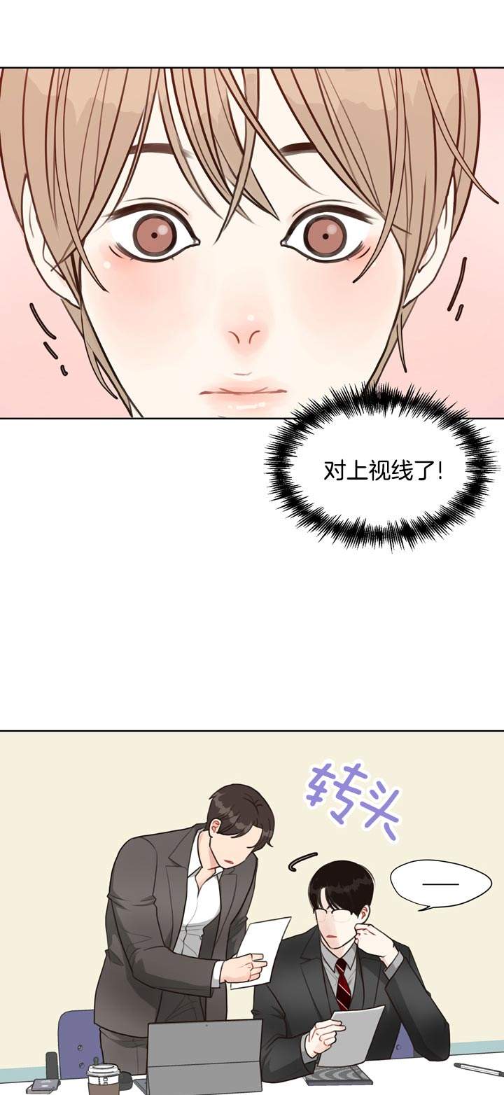 赴宴夫妻遭蜂群攻击漫画,第59话3图