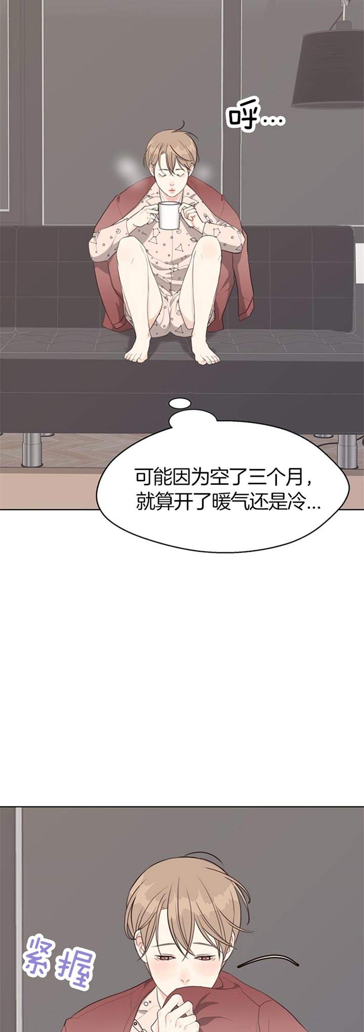 赴戍登程口占示家人漫画,第66话2图
