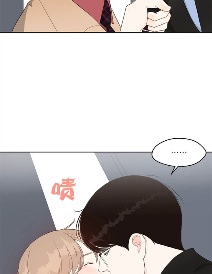 赴的意思漫画,第57话4图
