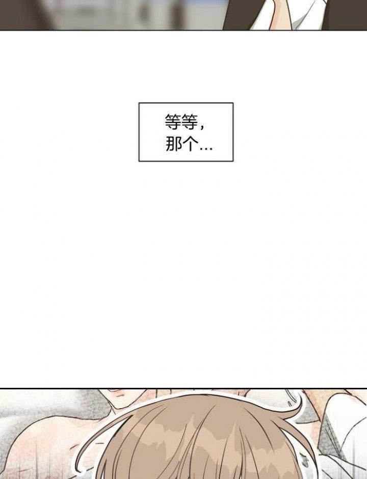 赴夜韩漫漫画,第117话2图