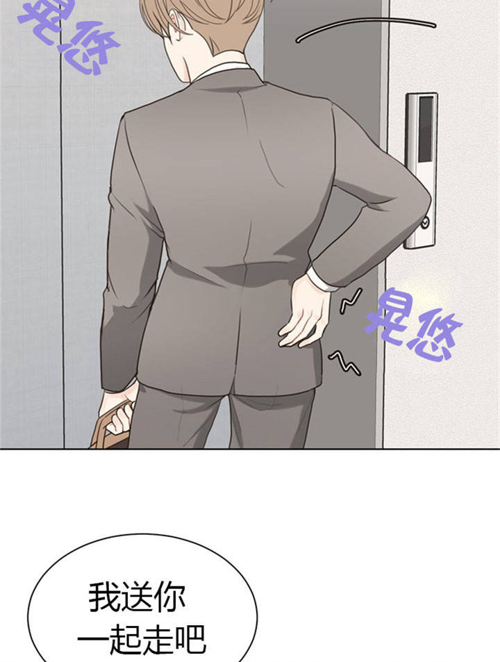 赴日留学漫画,第35话2图