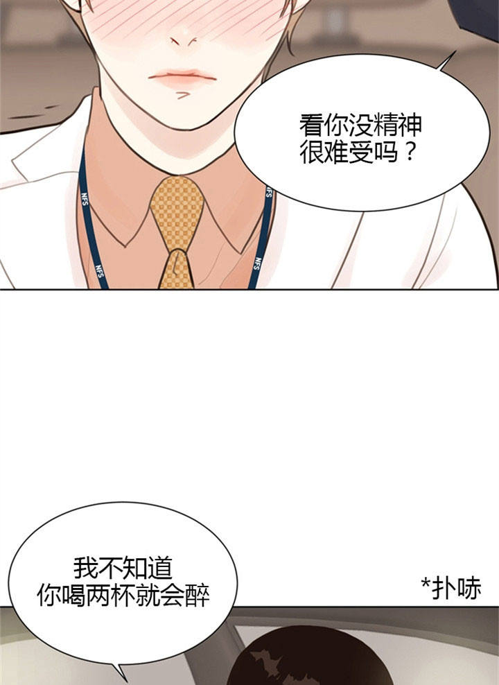 赴港澳将更方便漫画,第9话4图
