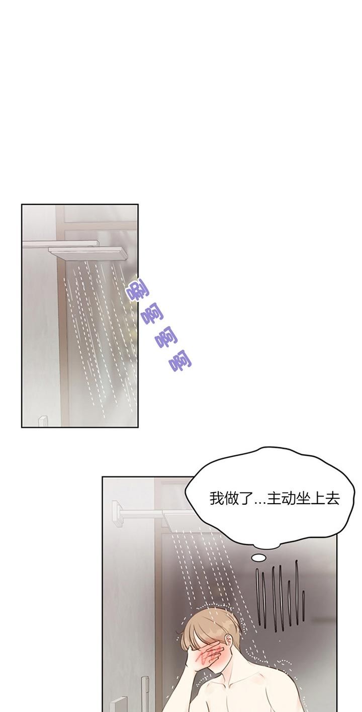赴英国医疗队撤回了吗漫画,第82话1图