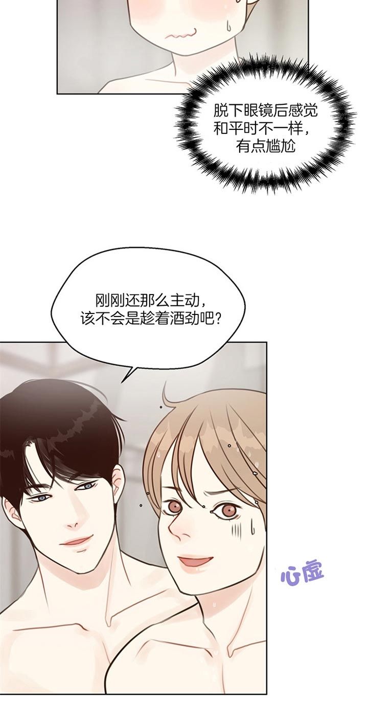 赴英国医疗队撤回了吗漫画,第82话4图