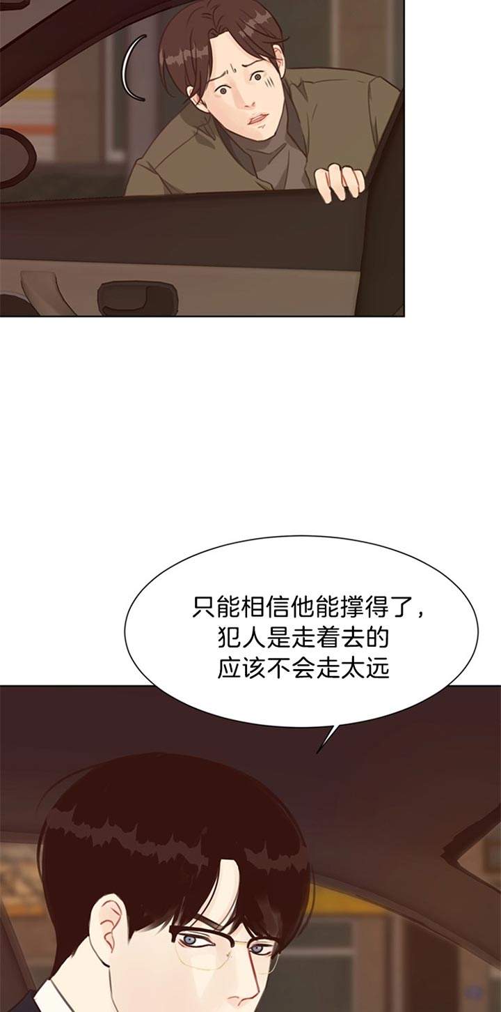 赴夜 漫画漫画,第73话2图