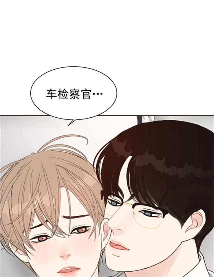 赴夜篇漫画,第31话2图