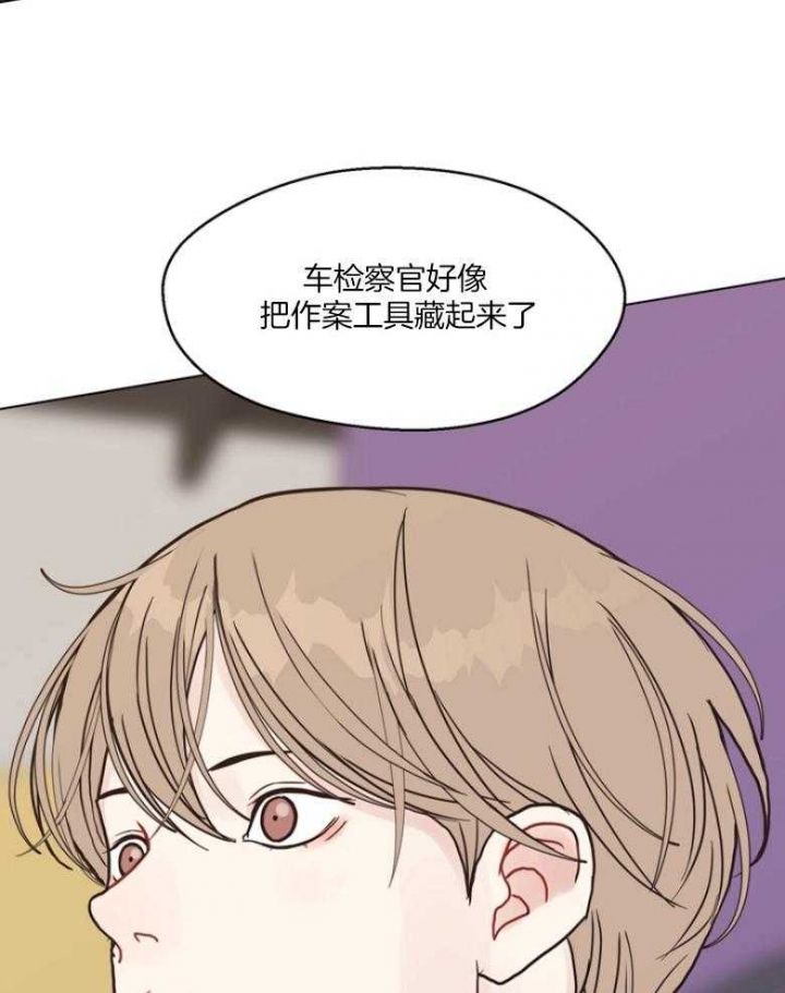 赴美上市最新通知漫画,第134话4图
