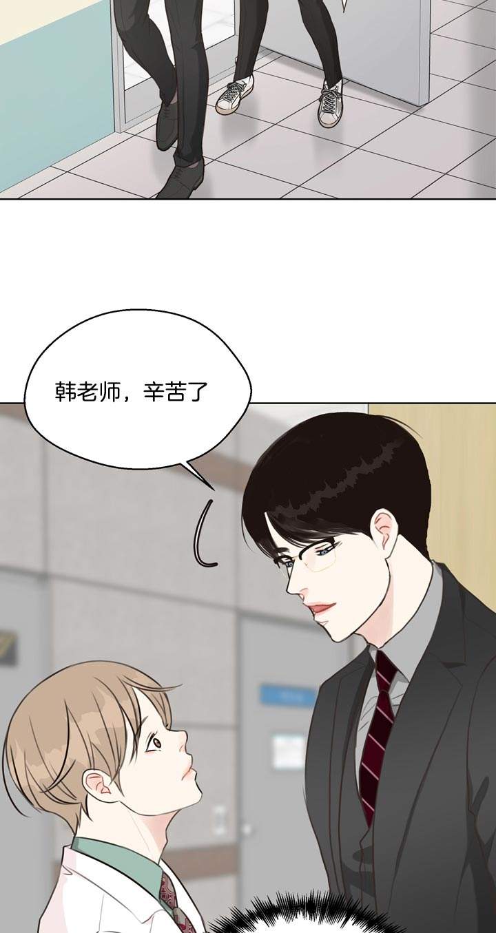 赴任什么意思漫画,第60话3图