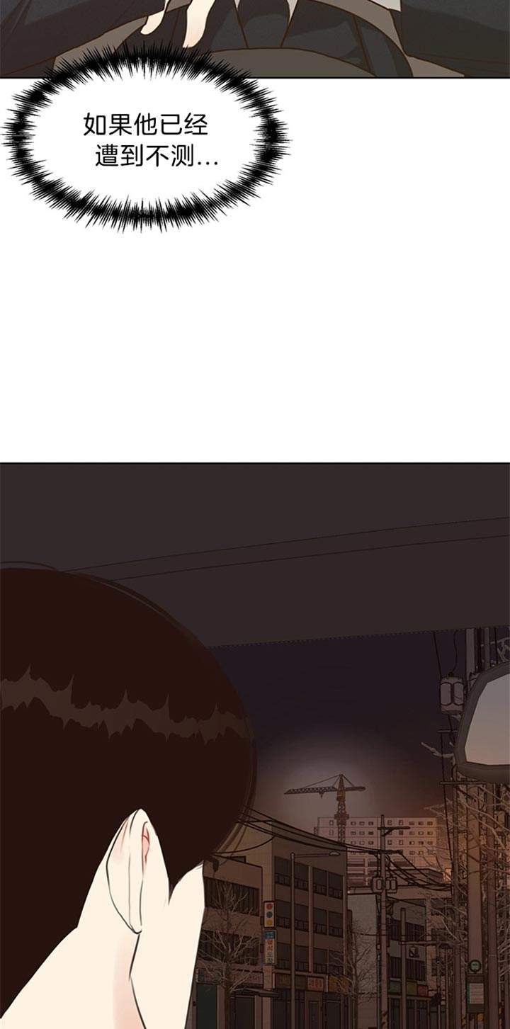 赴夜 漫画漫画,第73话5图