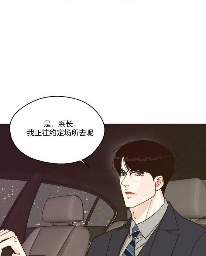 赴美生子弊端漫画,第126话3图