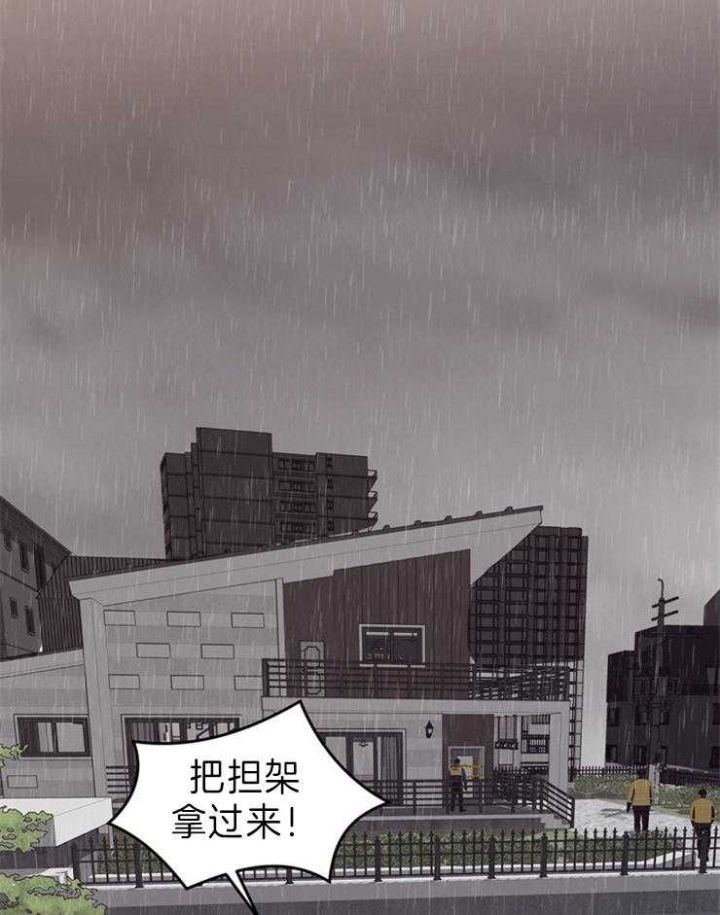 赴美上市最新通知漫画,第87话4图