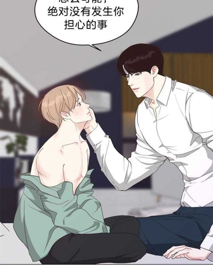 赴死之夜好看吗漫画,第98话4图