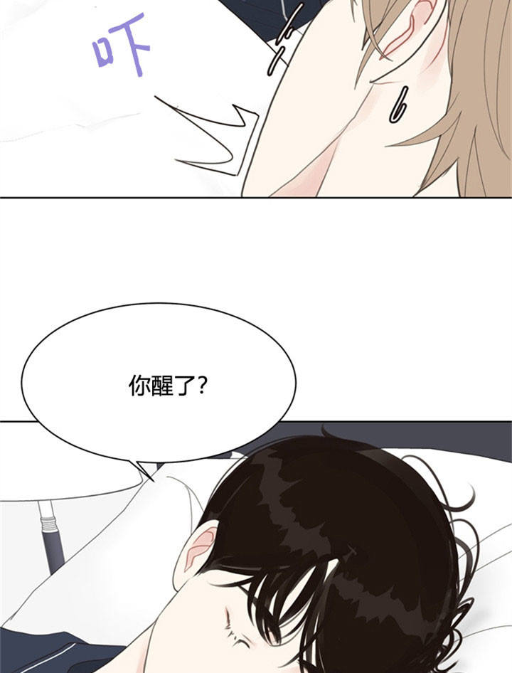 赴夜百度云漫画,第25话2图