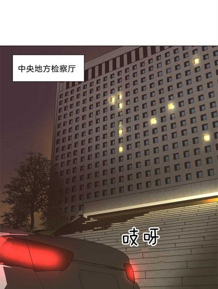 赴夜漫画漫画,第104话1图