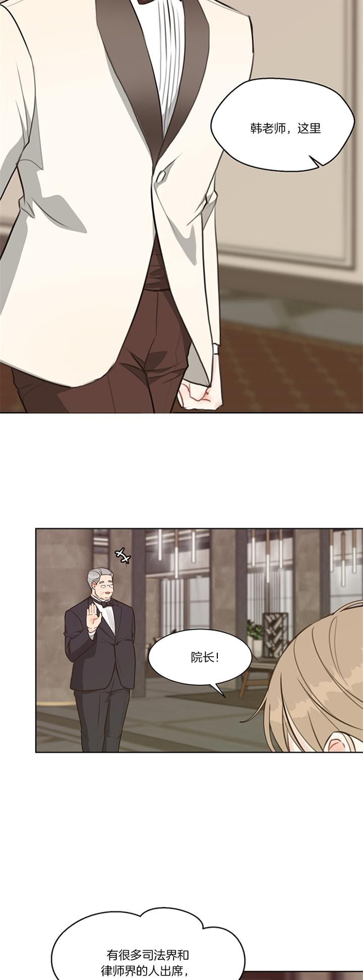 赴戍登程口占示家人漫画,第79话2图