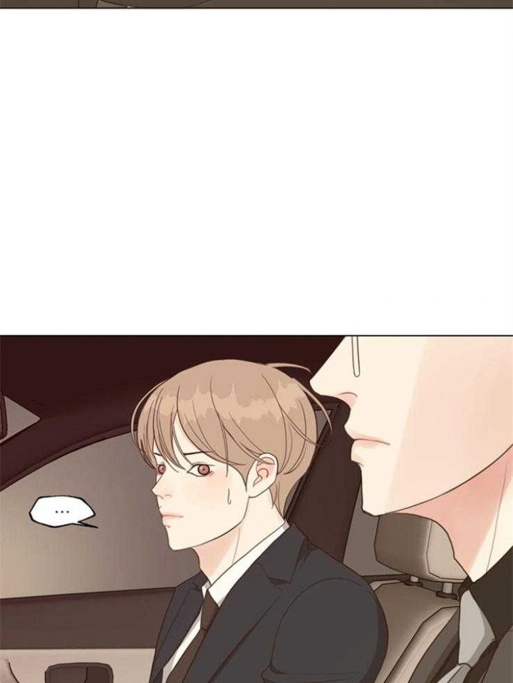 赴夜 漫画漫画,第122话3图