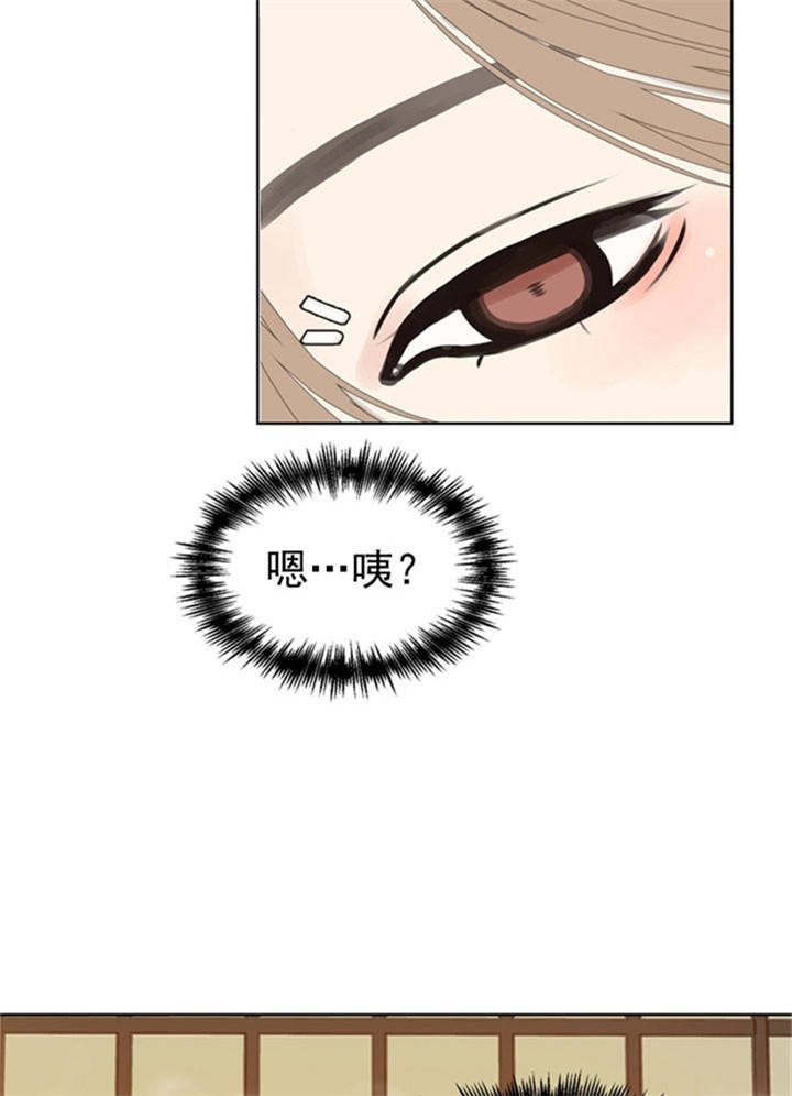 赴夜南烽任务漫画,第33话2图