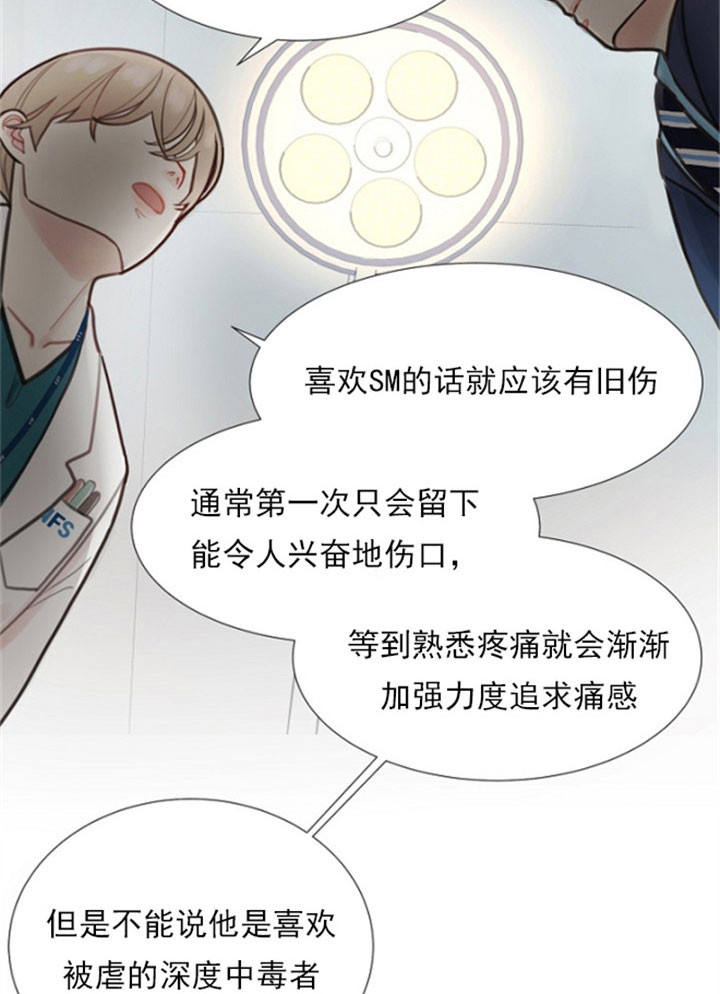 赴夜百度云漫画,第3话2图