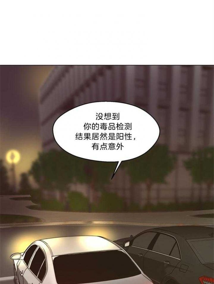 赴夜漫画漫画,第104话4图