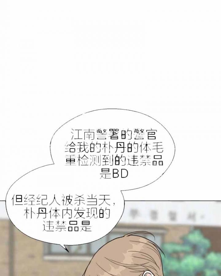 赴美上市最新通知漫画,第143话1图