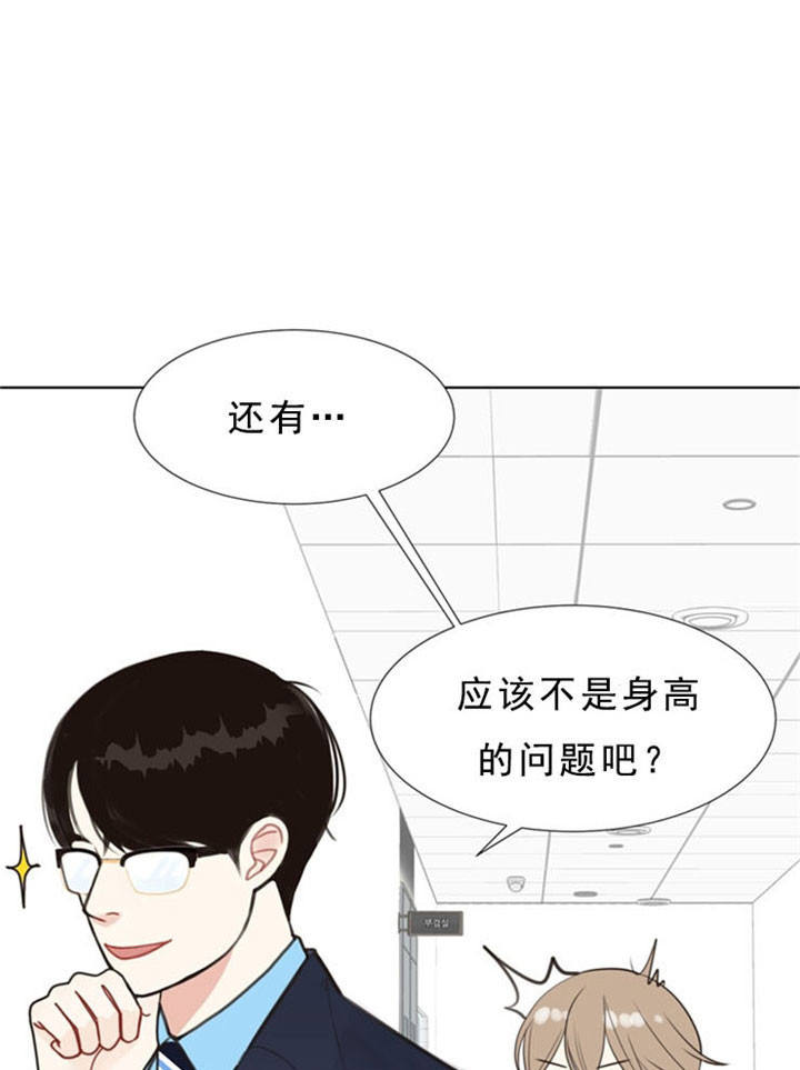 赴夜篇漫画,第4话1图