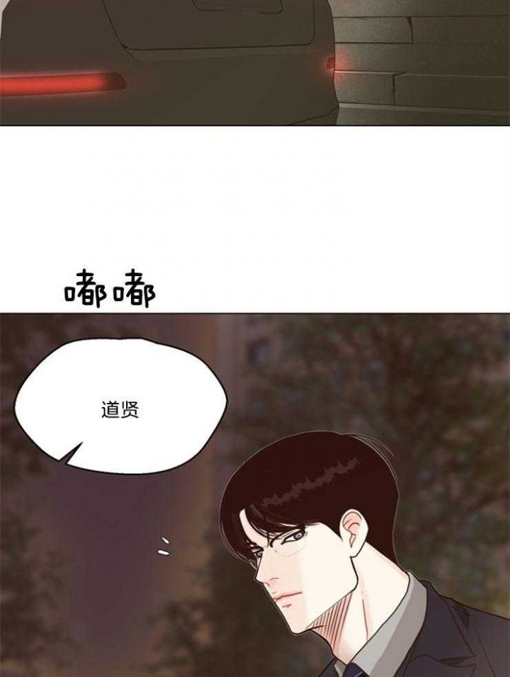 赴夜漫画漫画,第104话2图