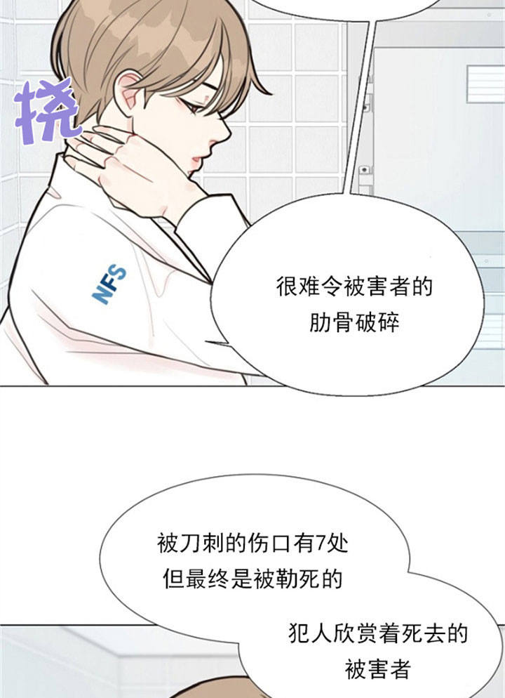 赴夜百度云漫画,第3话4图