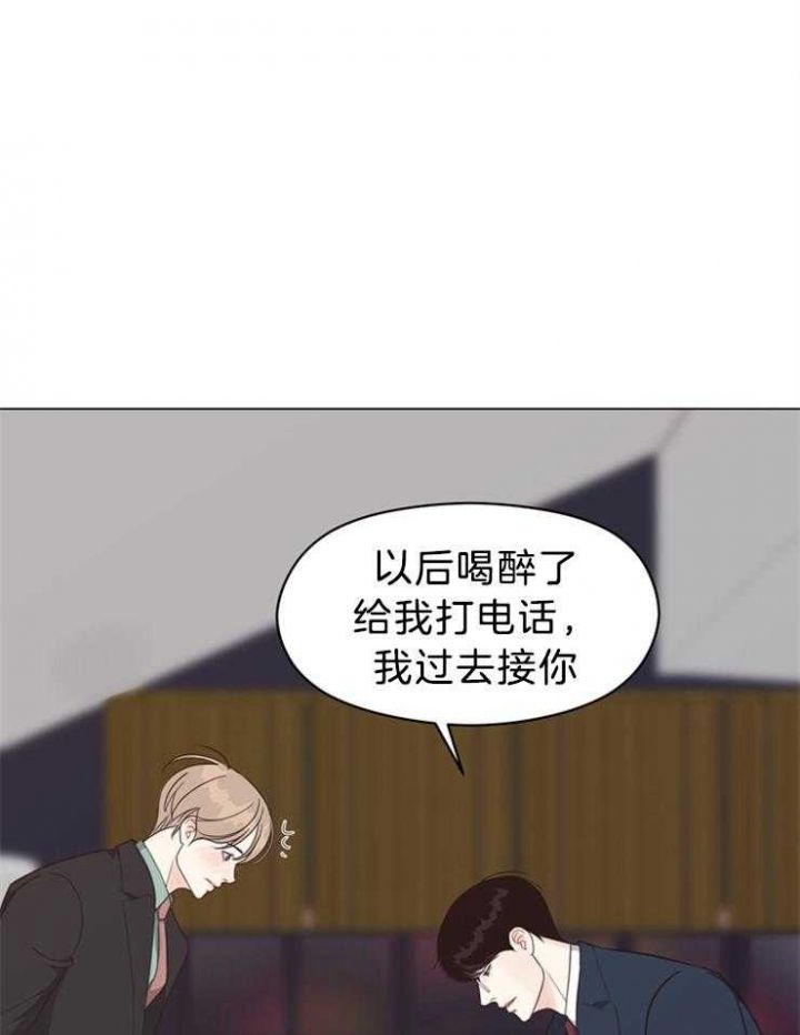 赴夜观长安(⸝⸝⸝ᵒ̴̶̷̥́ ᵕ ᵒ̴漫画,第97话4图
