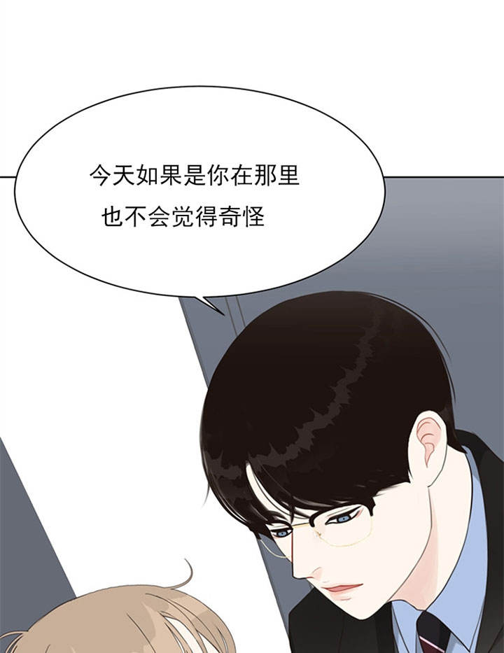 赴的意思漫画,第57话1图