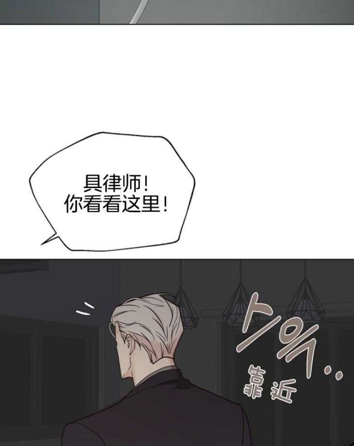 赴日旅游大军横扫日本商场漫画,第144话2图