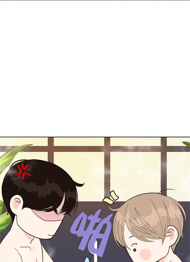 赴京女子身份被曝漫画,第34话2图