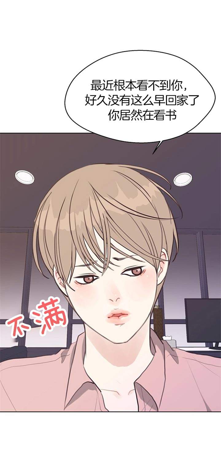 赴美生子弊端漫画,第72话2图