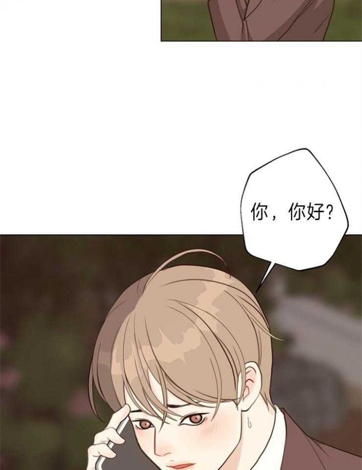 赴夜是什么意思漫画,第94话4图