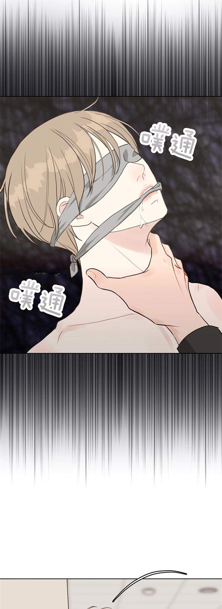 赴港澳将更方便漫画,第67话5图