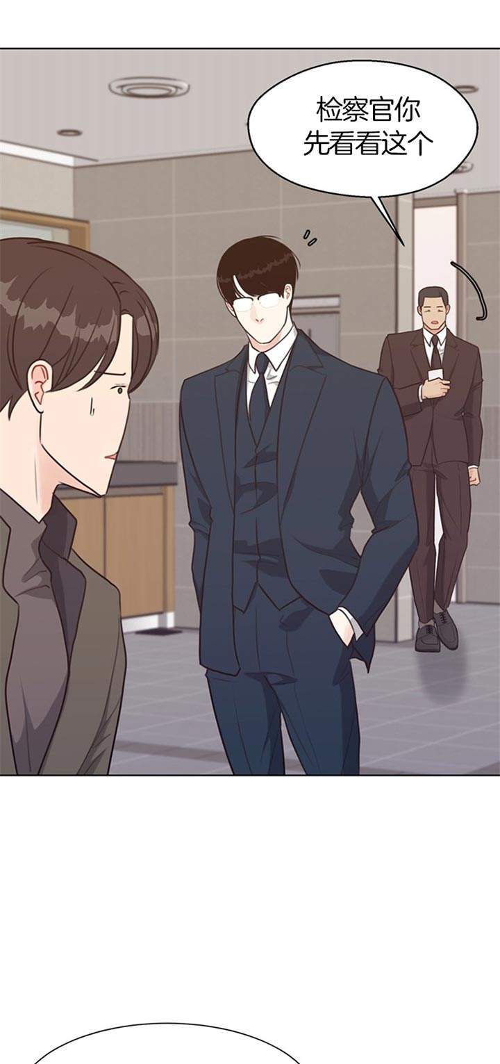 赴夜38话漫画,第70话5图