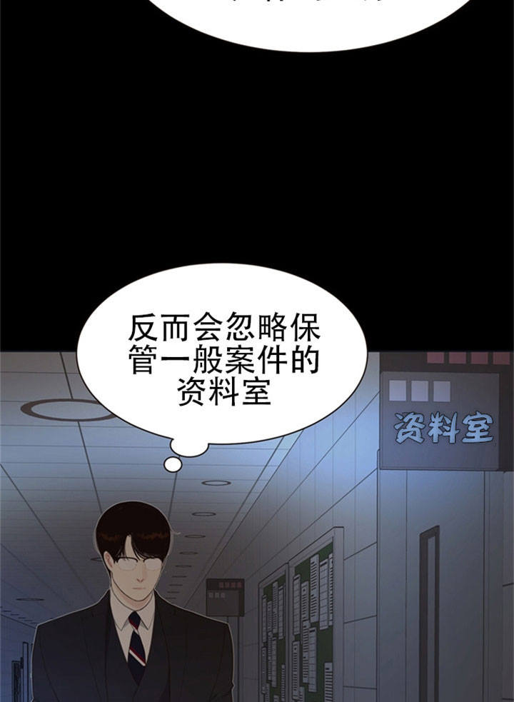 赴日旅游大军“横扫”日本商场漫画,第20话5图