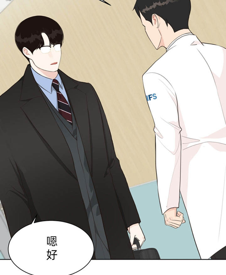 赴夜38话漫画,第49话3图