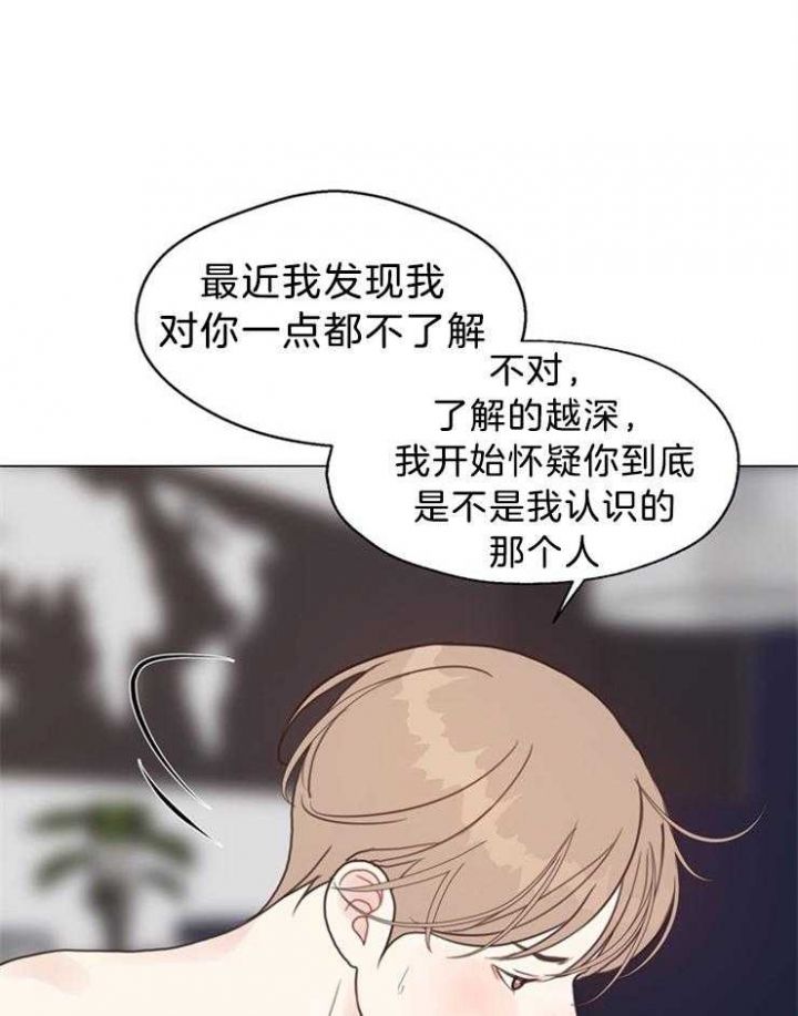赴死之夜好看吗漫画,第98话5图