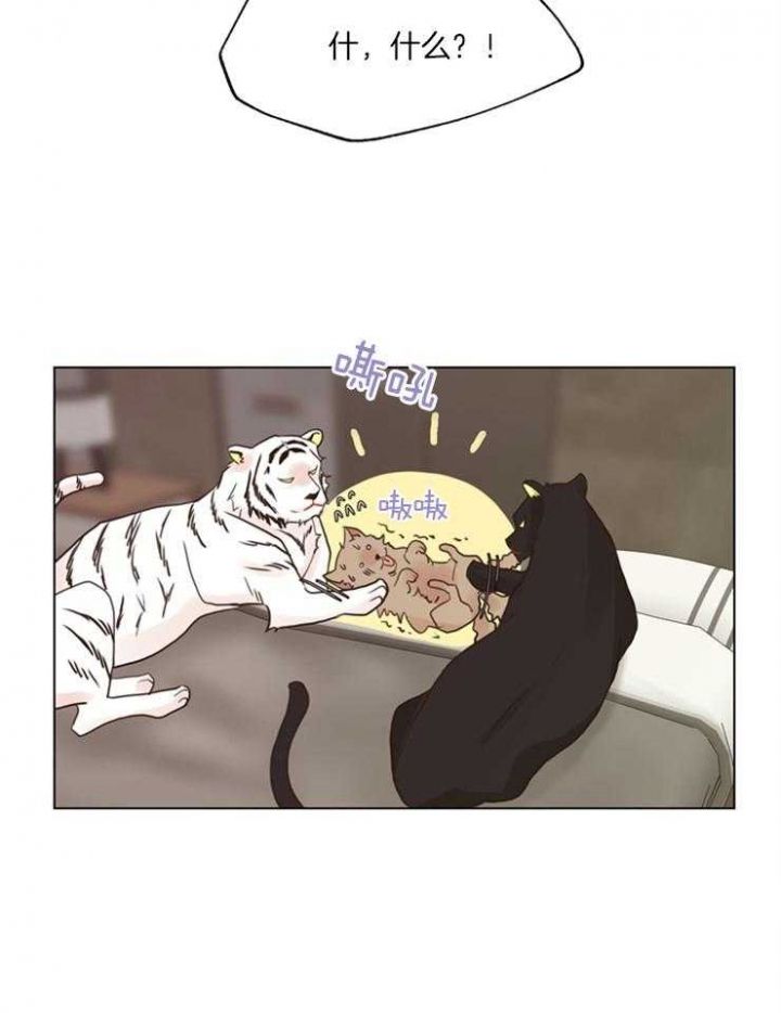 赴夜漫画漫画,第118话4图