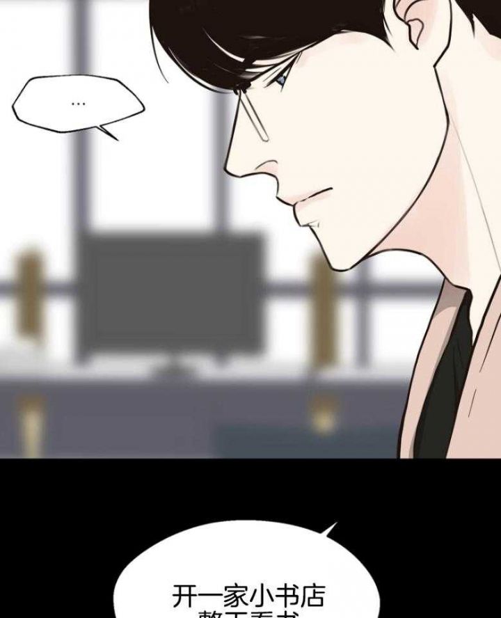 赴日中国乘客谈切身体验漫画,第141话4图