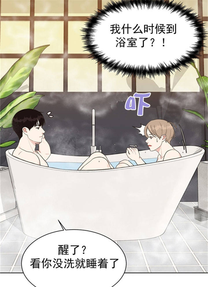 赴夜南烽任务漫画,第33话3图