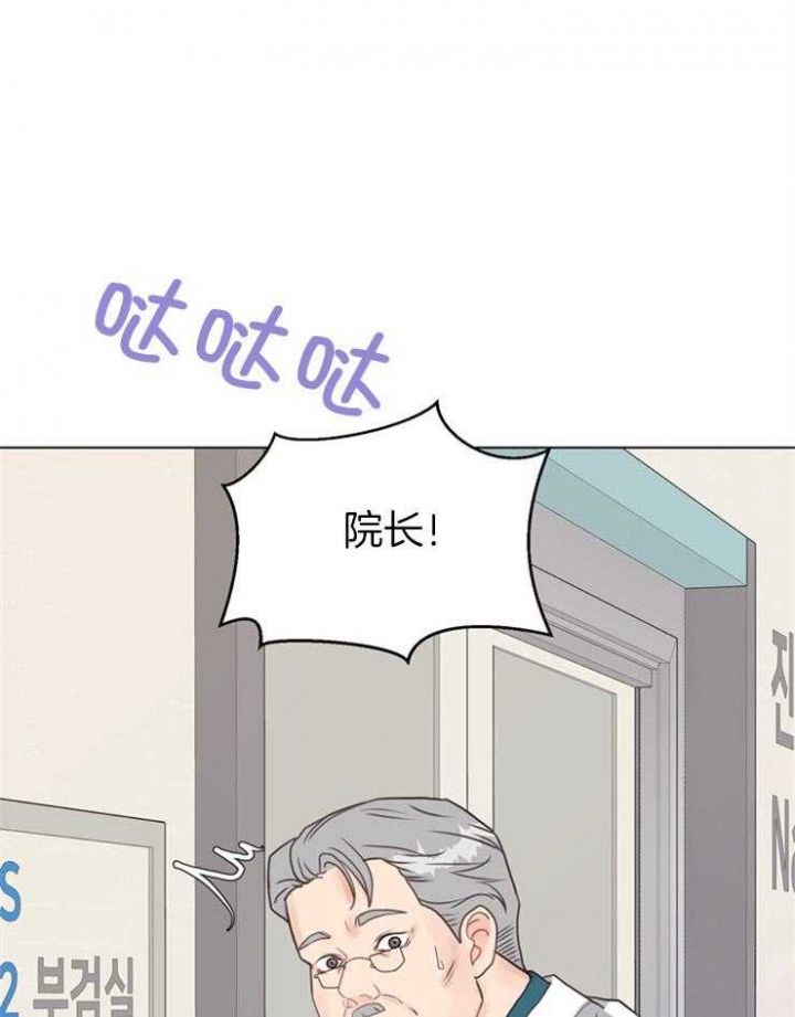 赴港澳将更方便漫画,第114话1图