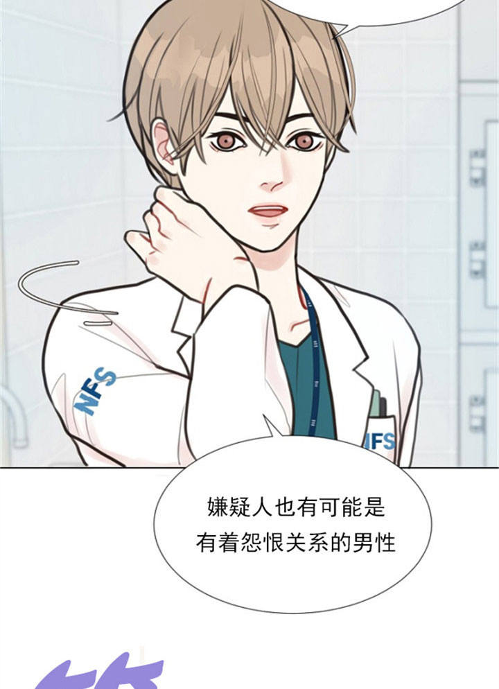 赴夜百度云漫画,第3话5图